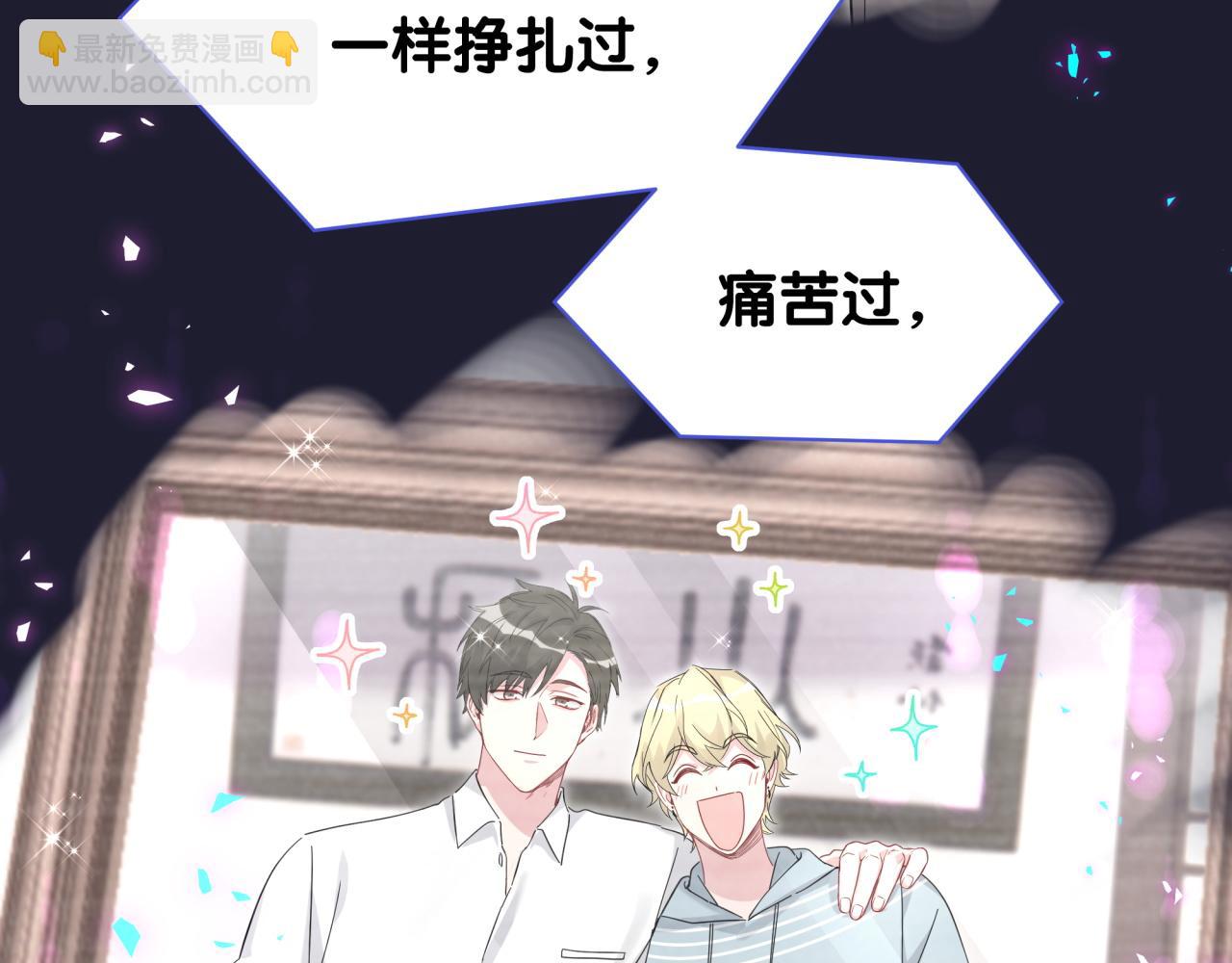 第265话 我以后会好好对你(1/4)-第315话