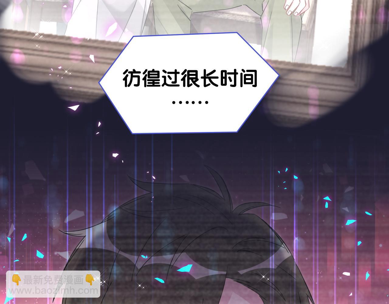 第265话 我以后会好好对你(1/4)-第315话