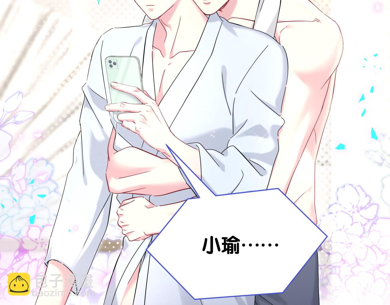 第265话 我以后会好好对你(1/4)-第315话