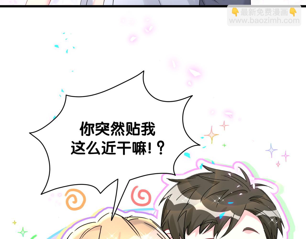 第265话 我以后会好好对你(1/4)-第315话