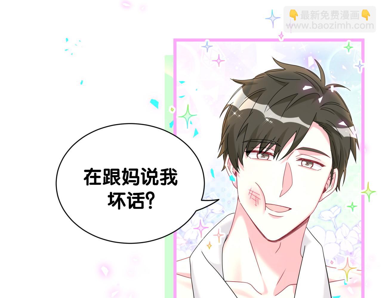第265话 我以后会好好对你(1/4)-第315话