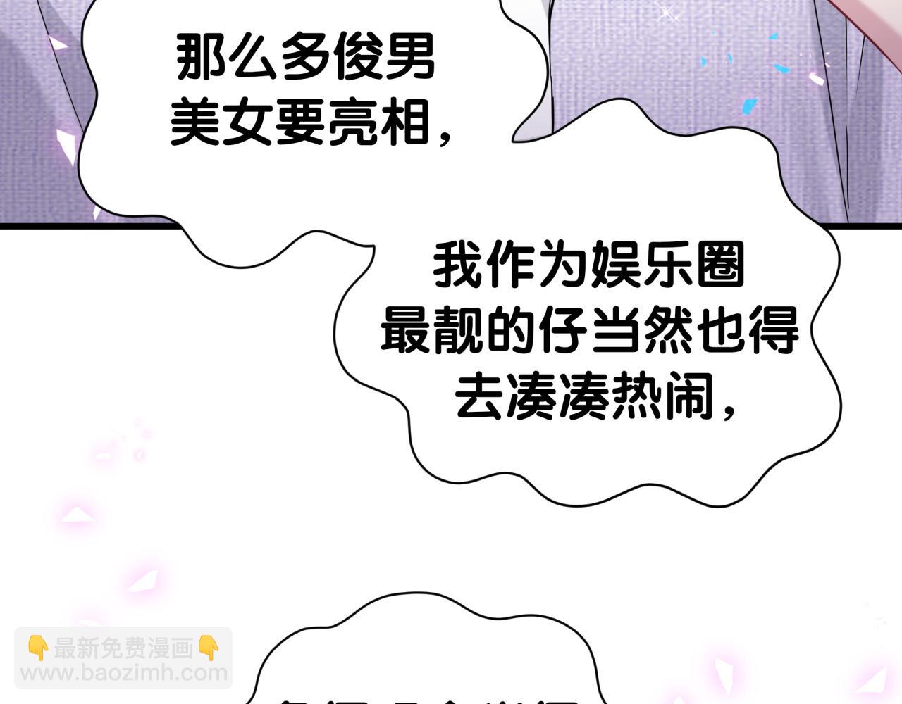 第267话 我怕A哥削我(1/3)-第317话