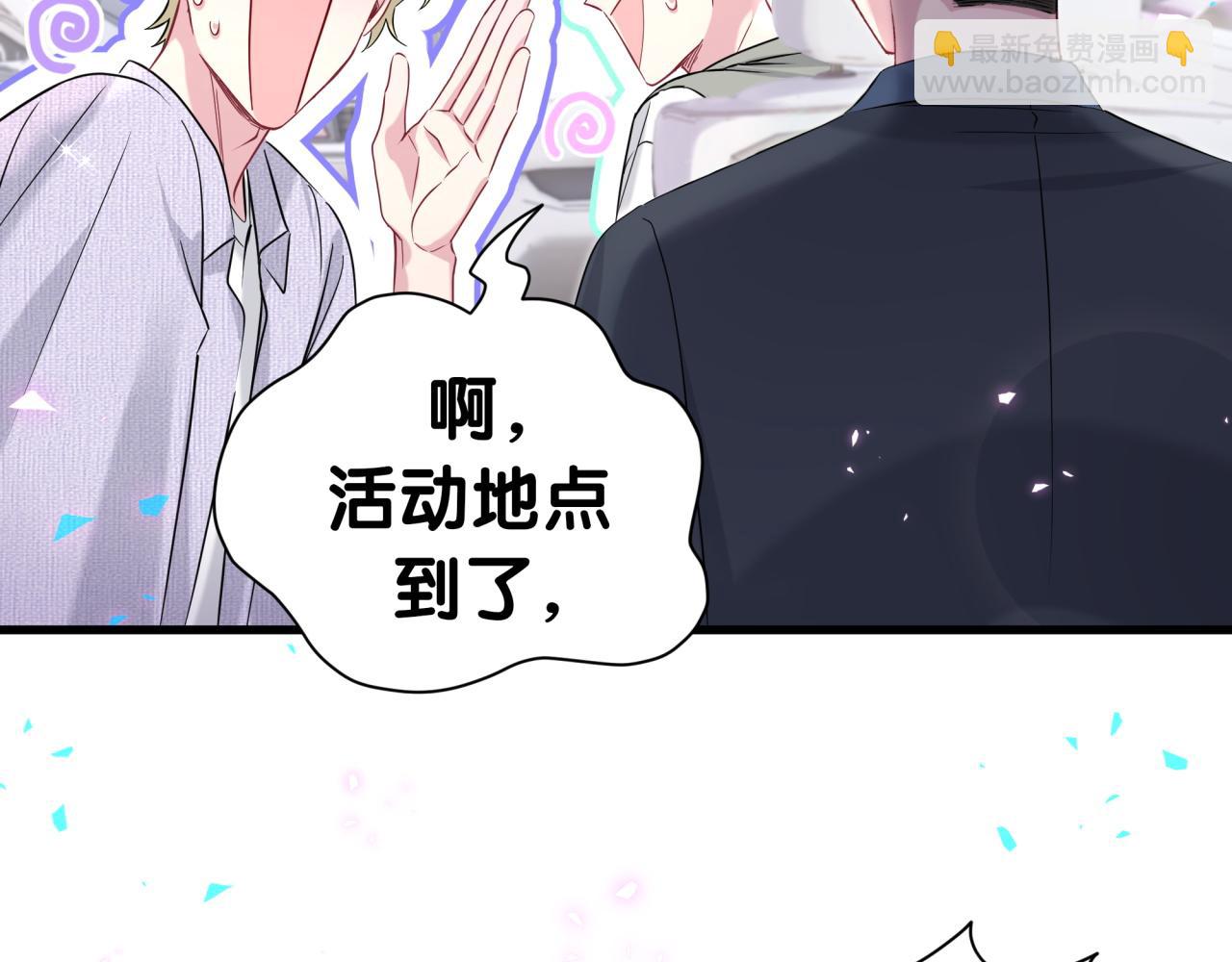 第267话 我怕A哥削我(1/3)-第317话