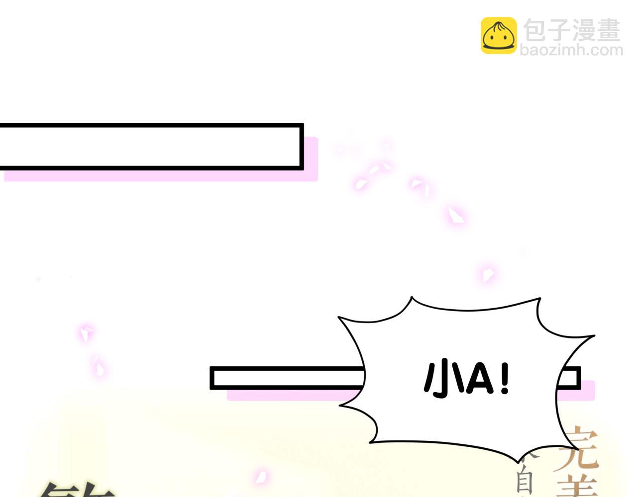 第267话 我怕A哥削我(1/3)-第317话