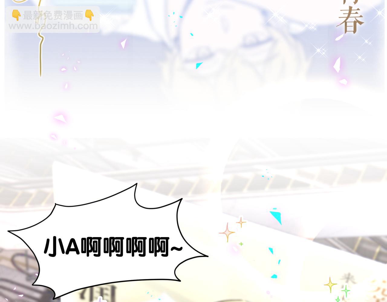 第267话 我怕A哥削我(1/3)-第317话