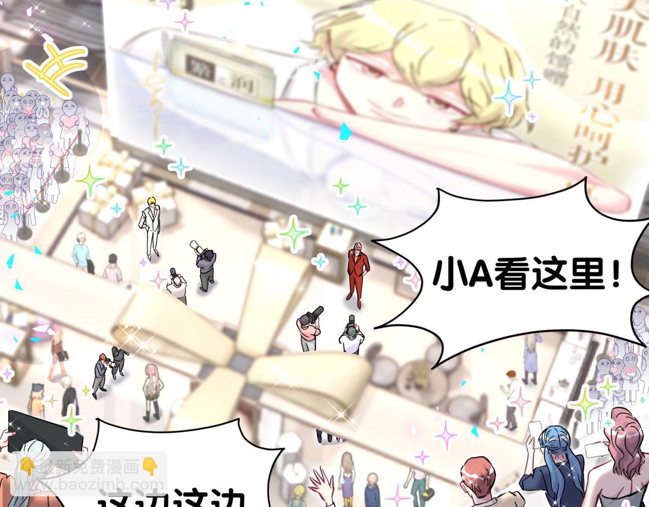 第267话 我怕A哥削我(1/3)-第317话
