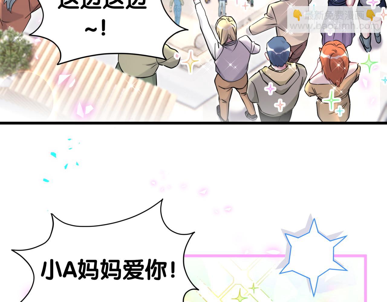 第267话 我怕A哥削我(1/3)-第317话