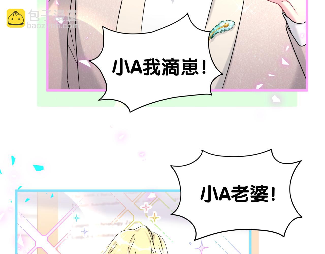 第267话 我怕A哥削我(1/3)-第317话