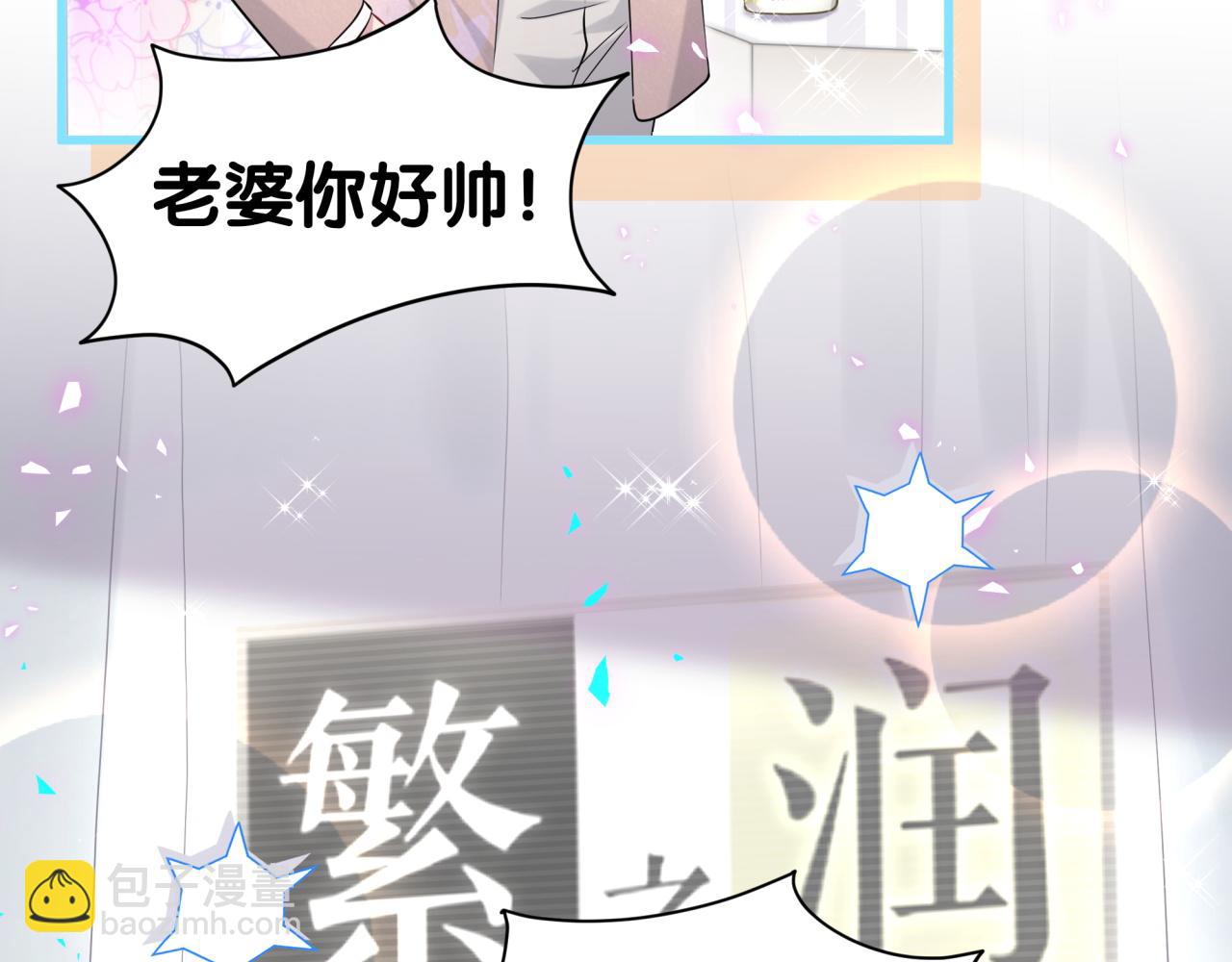 第267话 我怕A哥削我(1/3)-第317话