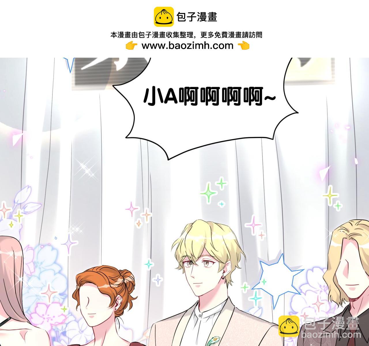 第267话 我怕A哥削我(1/3)-第317话