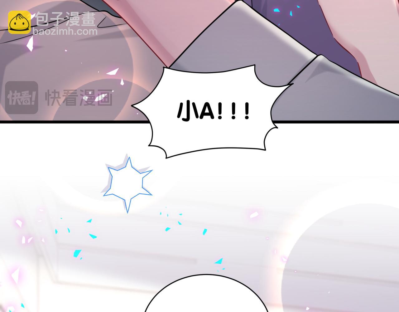 第267话 我怕A哥削我(1/3)-第317话