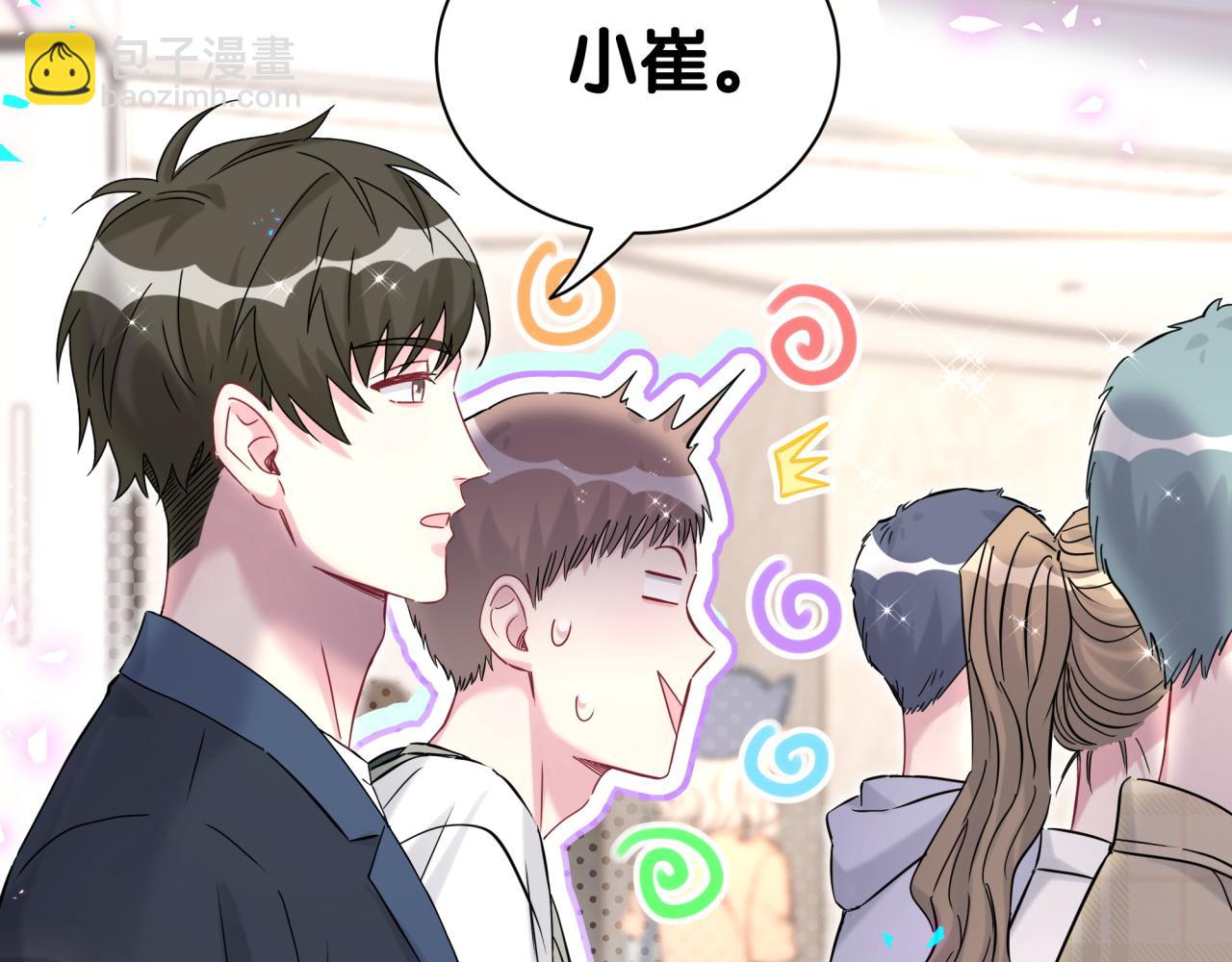 第267话 我怕A哥削我(1/3)-第317话