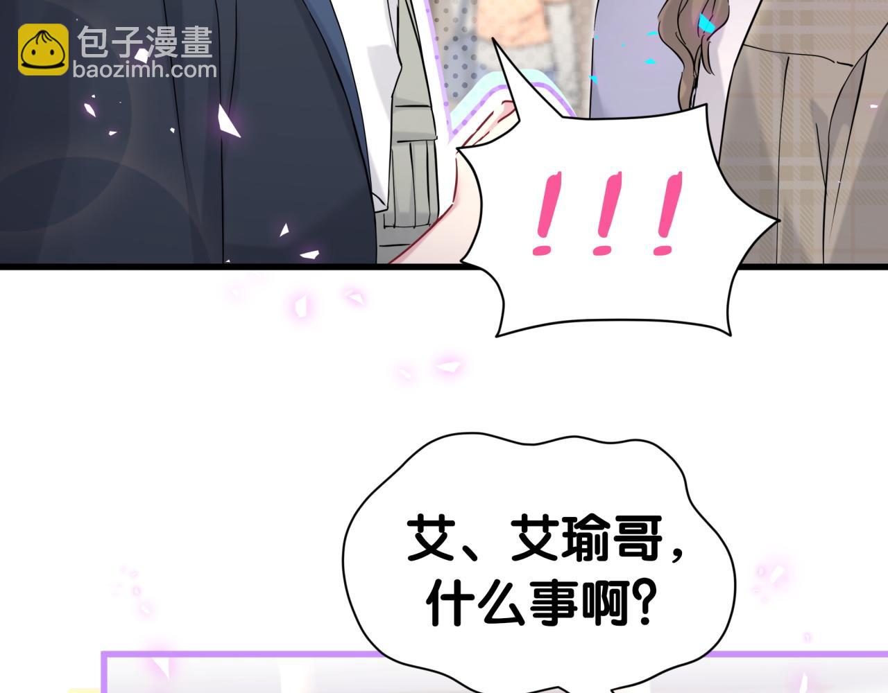 第267话 我怕A哥削我(1/3)-第317话