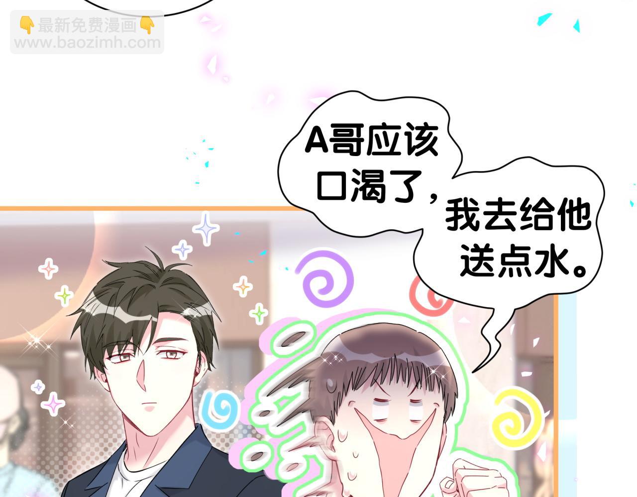 第267话 我怕A哥削我(1/3)-第317话