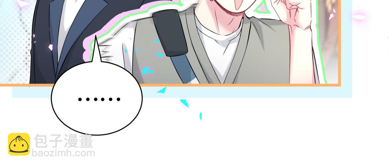 第267话 我怕A哥削我(1/3)-第317话