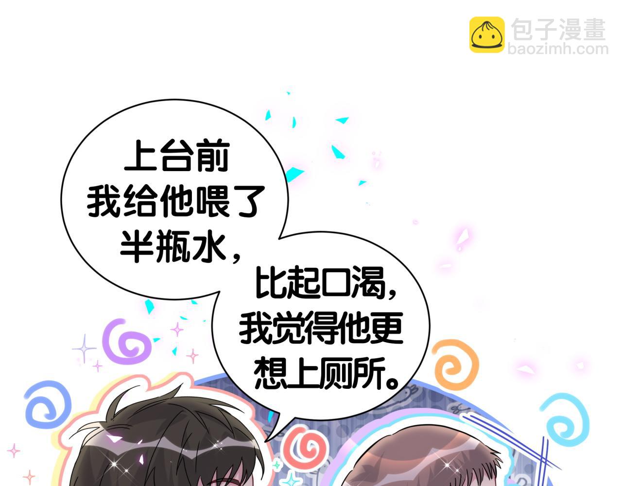 第267话 我怕A哥削我(1/3)-第317话