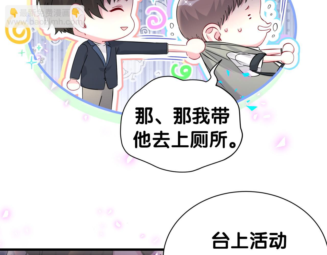 第267话 我怕A哥削我(1/3)-第317话