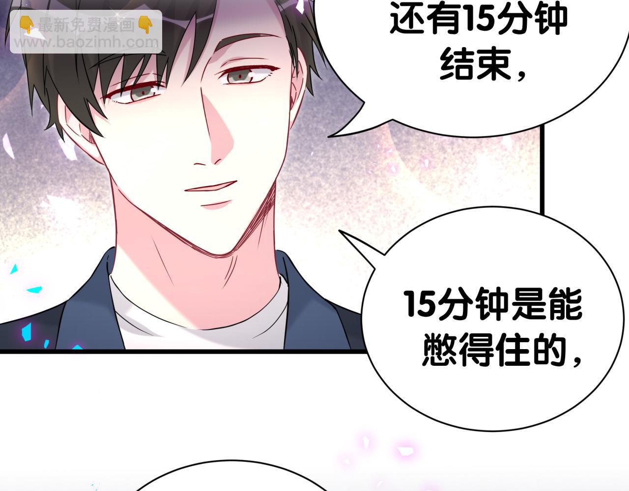 第267话 我怕A哥削我(1/3)-第317话