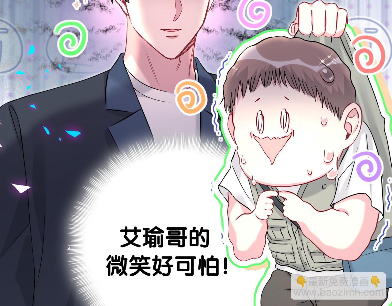 第267话 我怕A哥削我(1/3)-第317话
