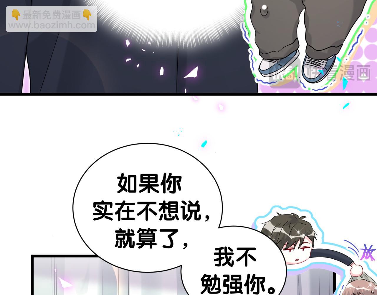 第267话 我怕A哥削我(1/3)-第317话
