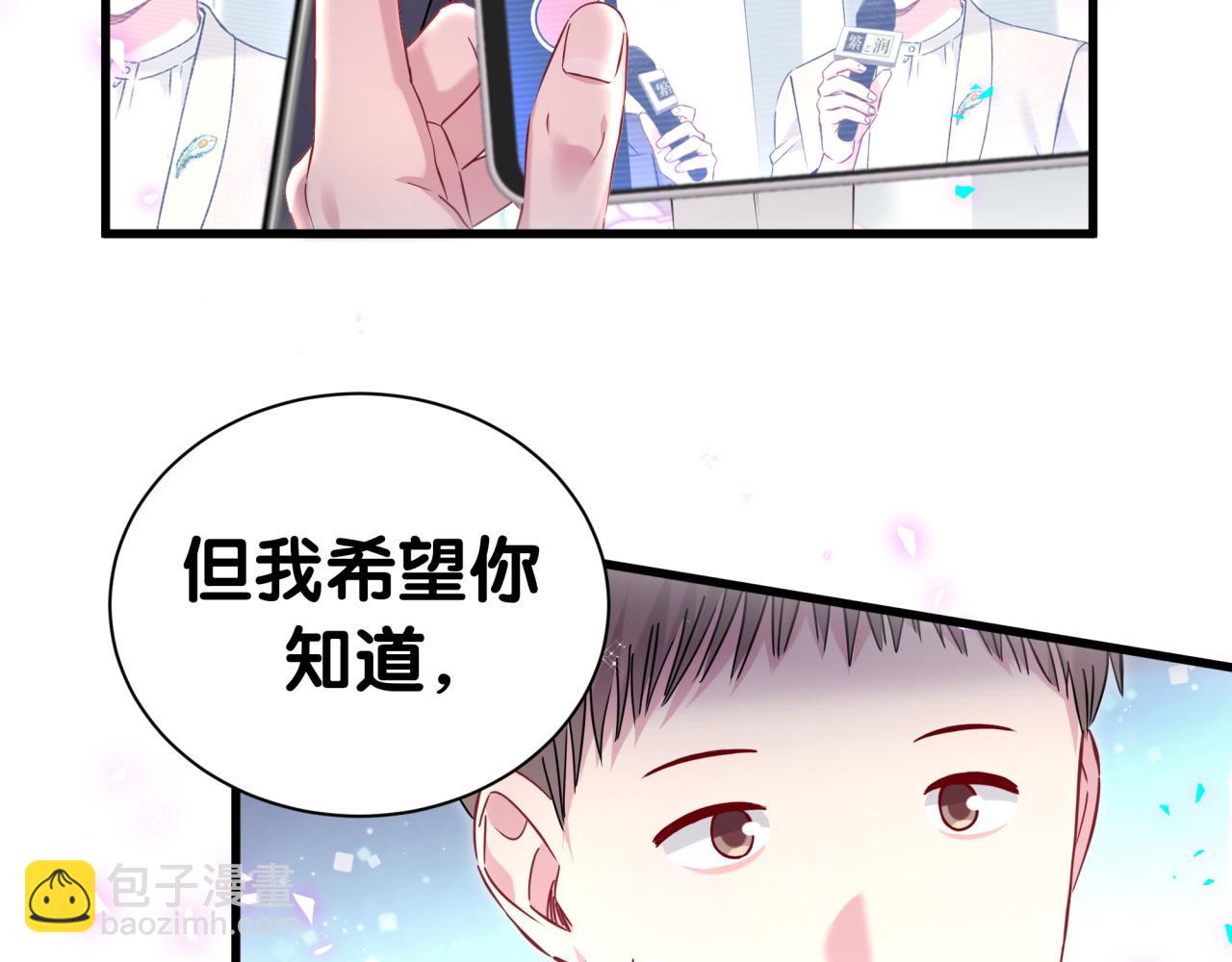 第267话 我怕A哥削我(1/3)-第317话