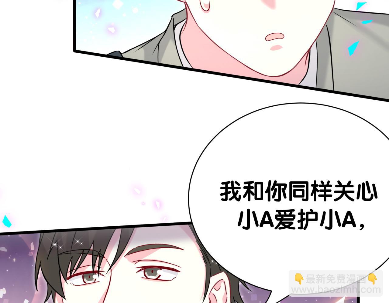 第267话 我怕A哥削我(1/3)-第317话