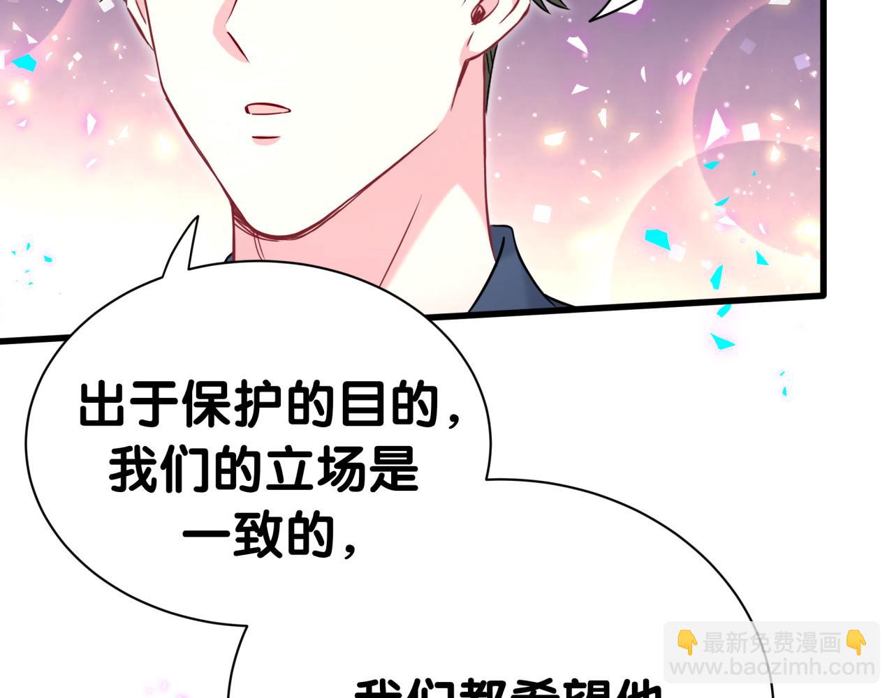 第267话 我怕A哥削我(1/3)-第317话