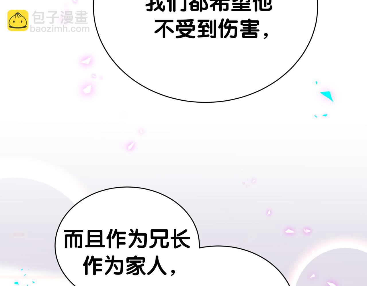 第267话 我怕A哥削我(1/3)-第317话