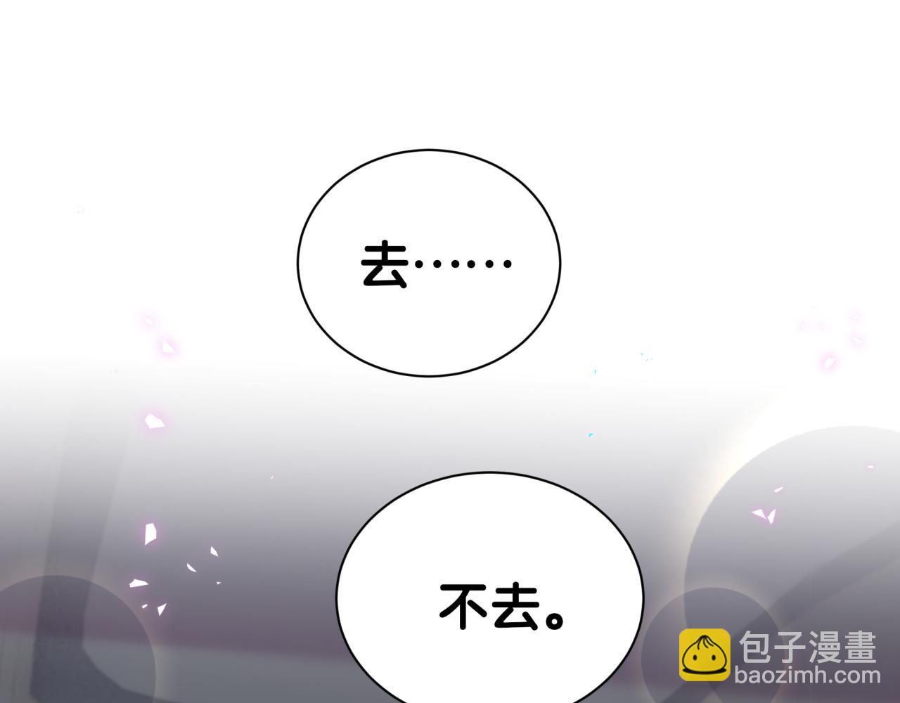 第267话 我怕A哥削我(1/3)-第317话