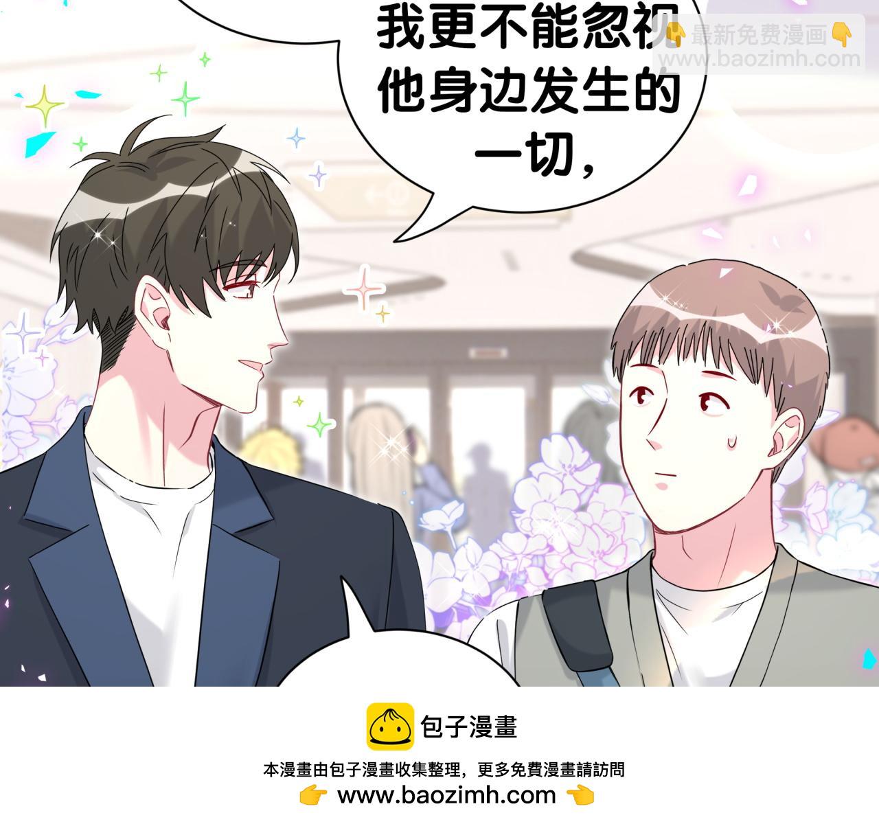 第267话 我怕A哥削我(1/3)-第317话