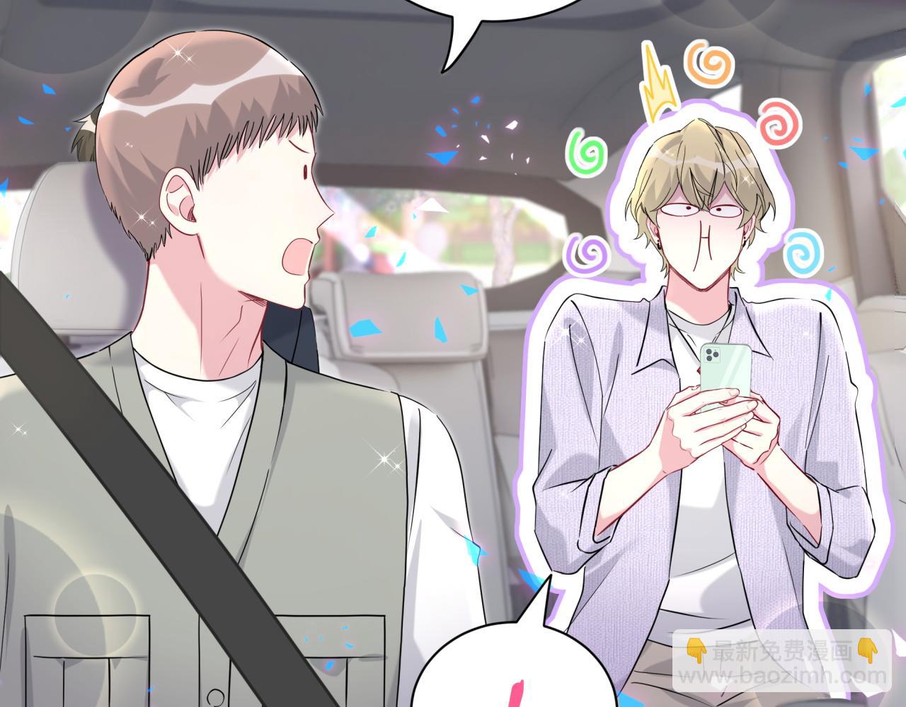 第267话 我怕A哥削我(1/3)-第317话