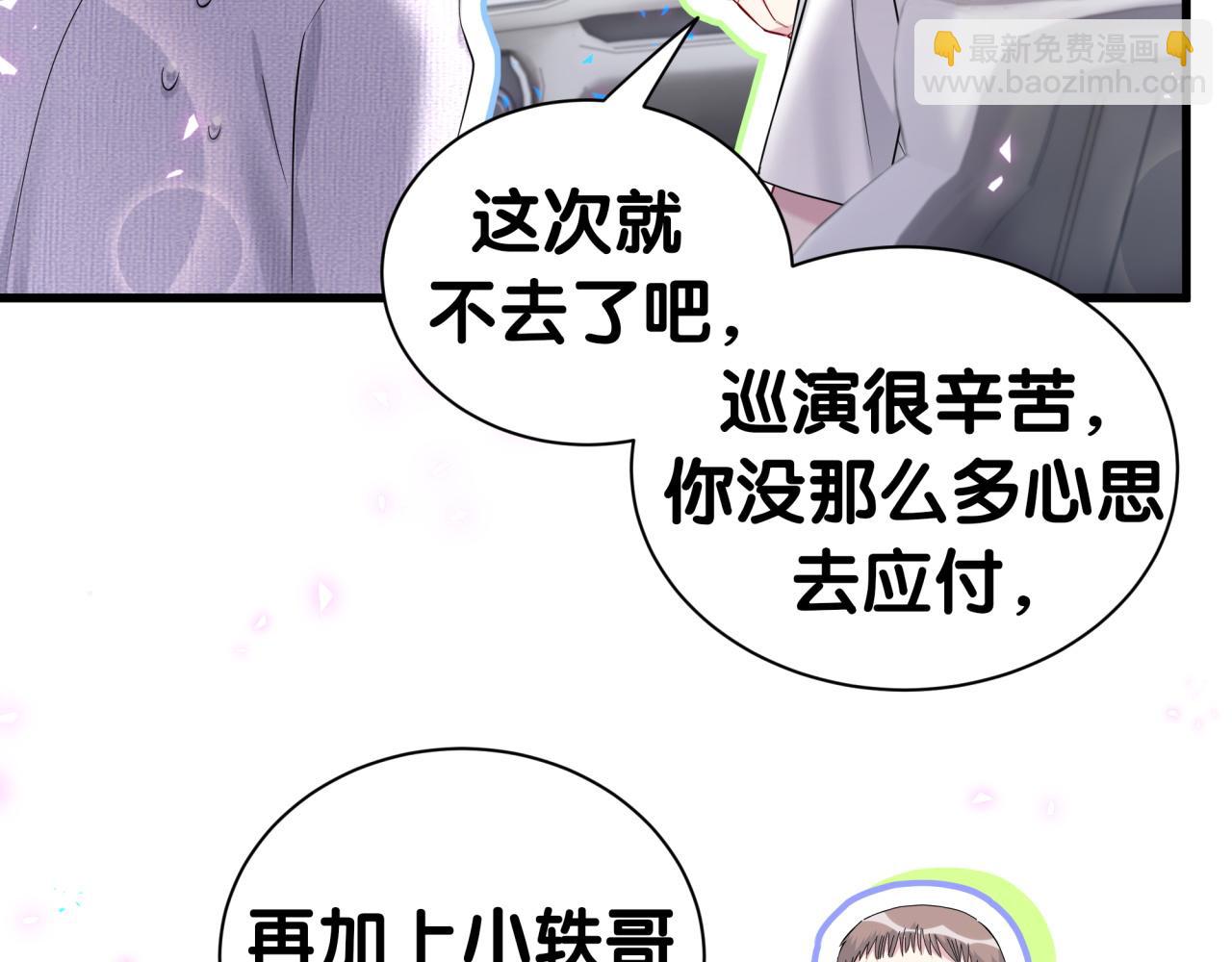 第267话 我怕A哥削我(1/3)-第317话