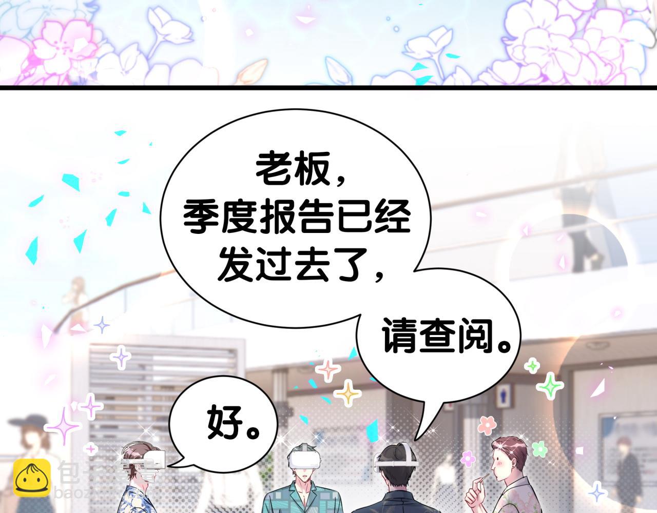 第268话 真是大手笔(1/3)-第319话