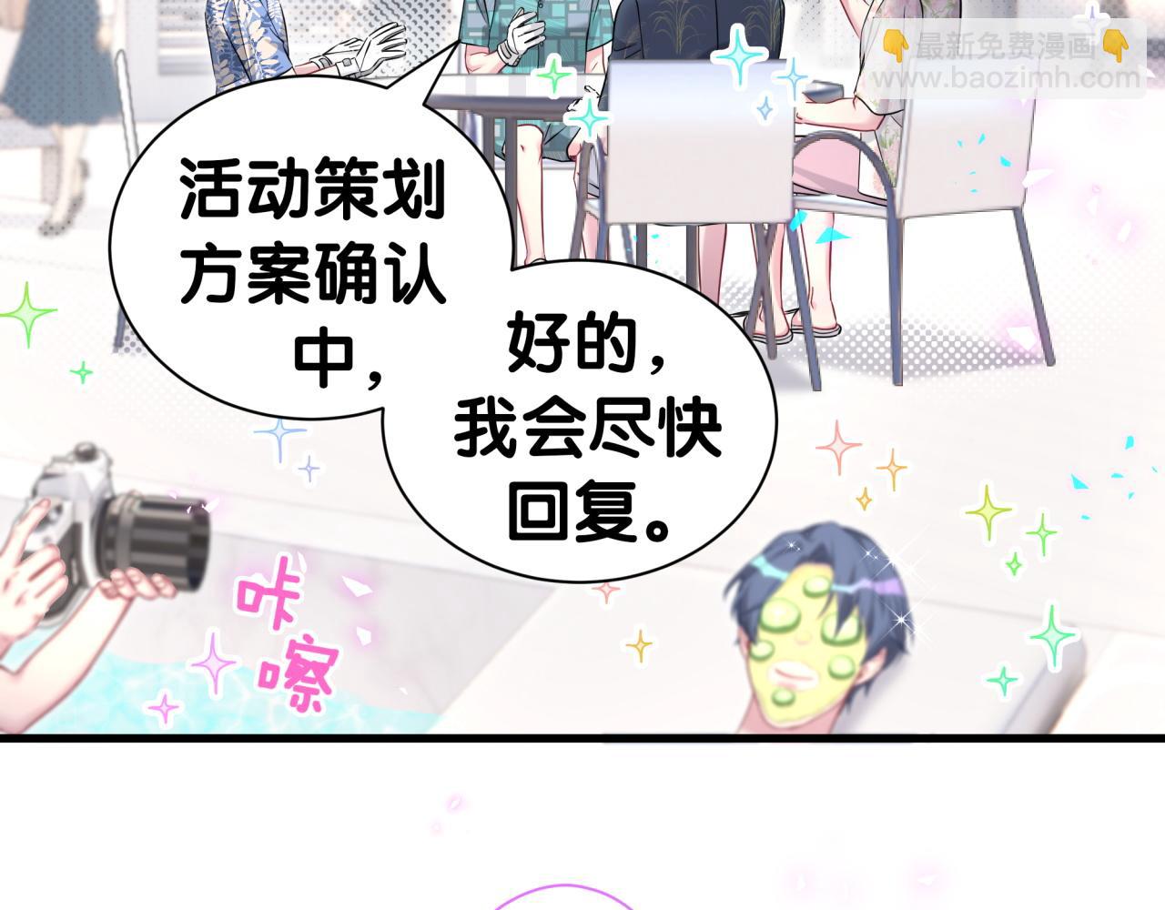 第268话 真是大手笔(1/3)-第319话