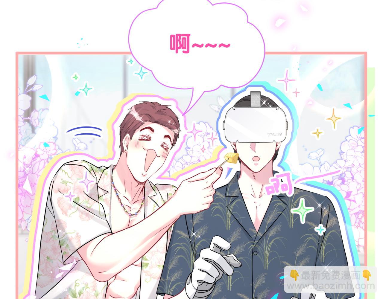 第268话 真是大手笔(1/3)-第319话