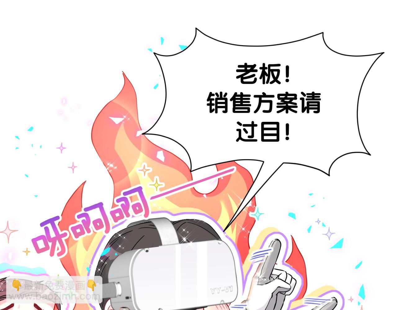 第268话 真是大手笔(1/3)-第319话