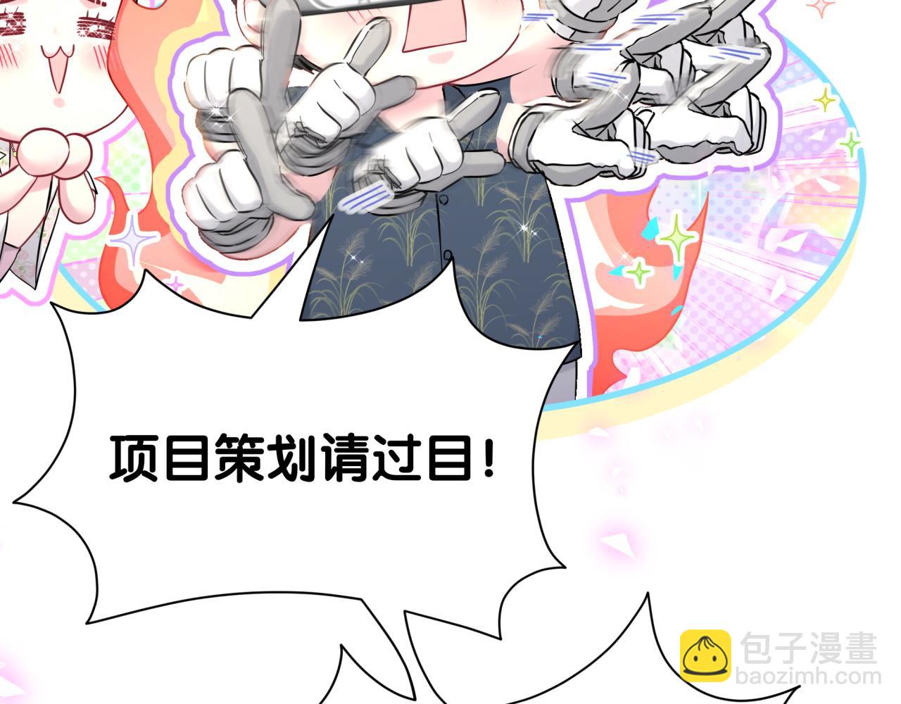 第268话 真是大手笔(1/3)-第319话