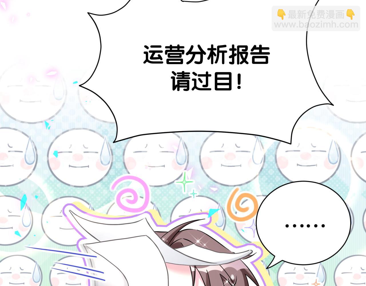 第268话 真是大手笔(1/3)-第319话