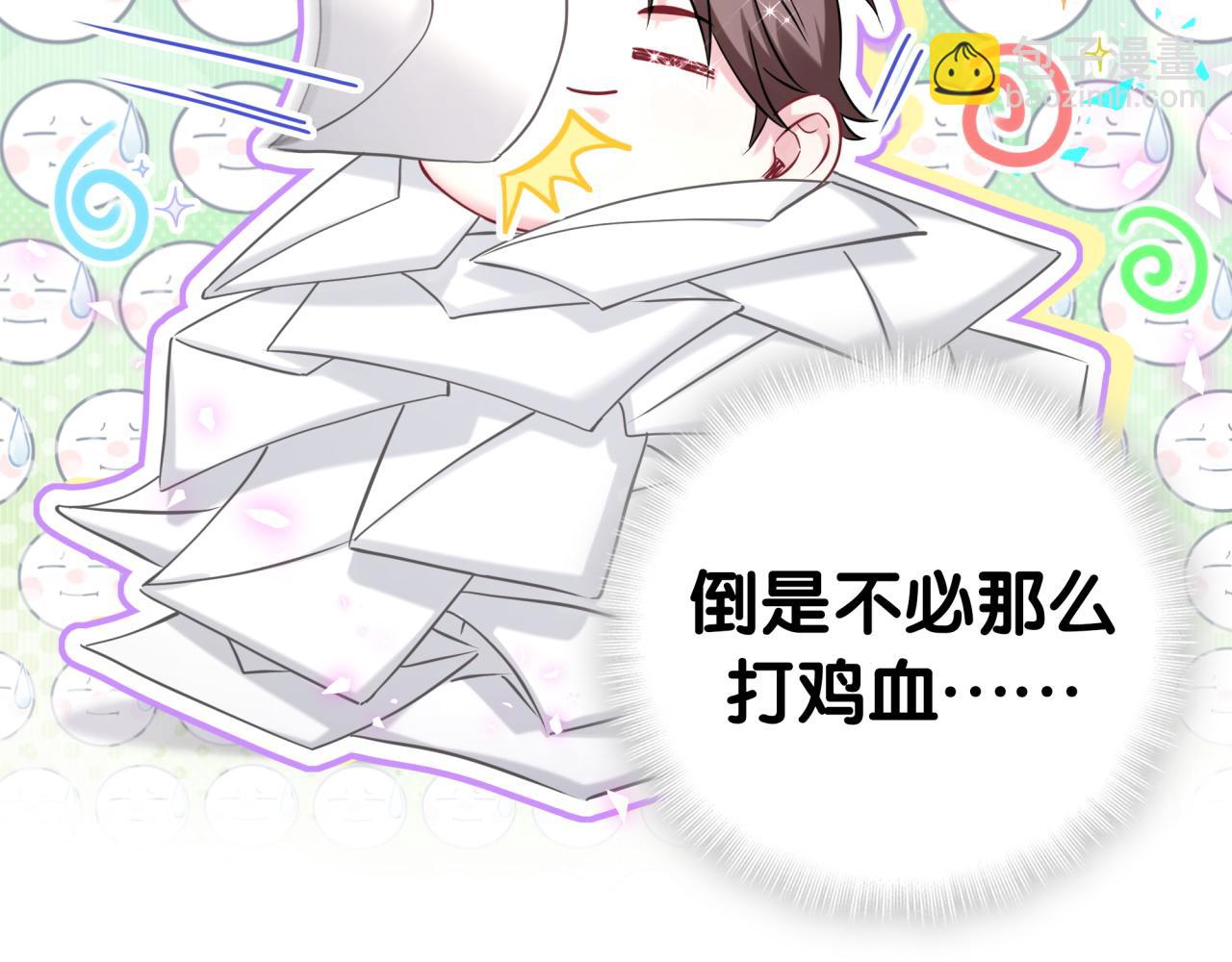 第268话 真是大手笔(1/3)-第319话