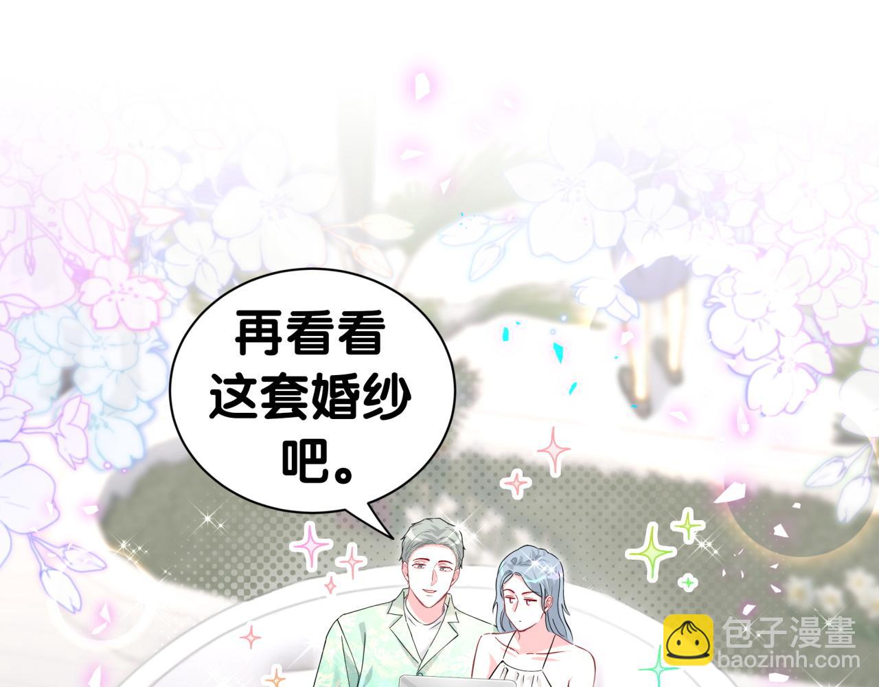 第268话 真是大手笔(1/3)-第319话