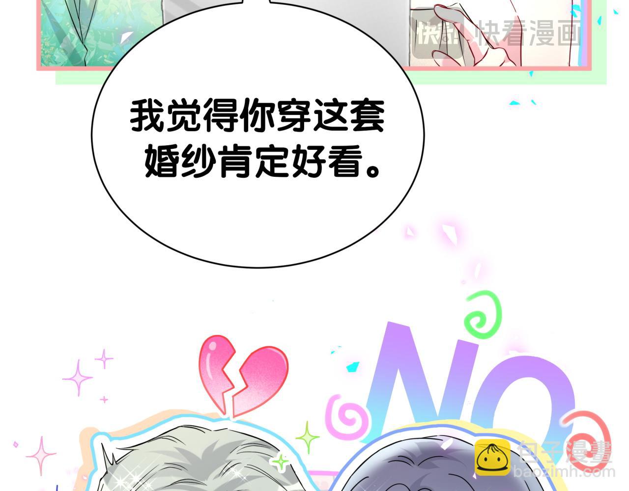 第268话 真是大手笔(1/3)-第319话