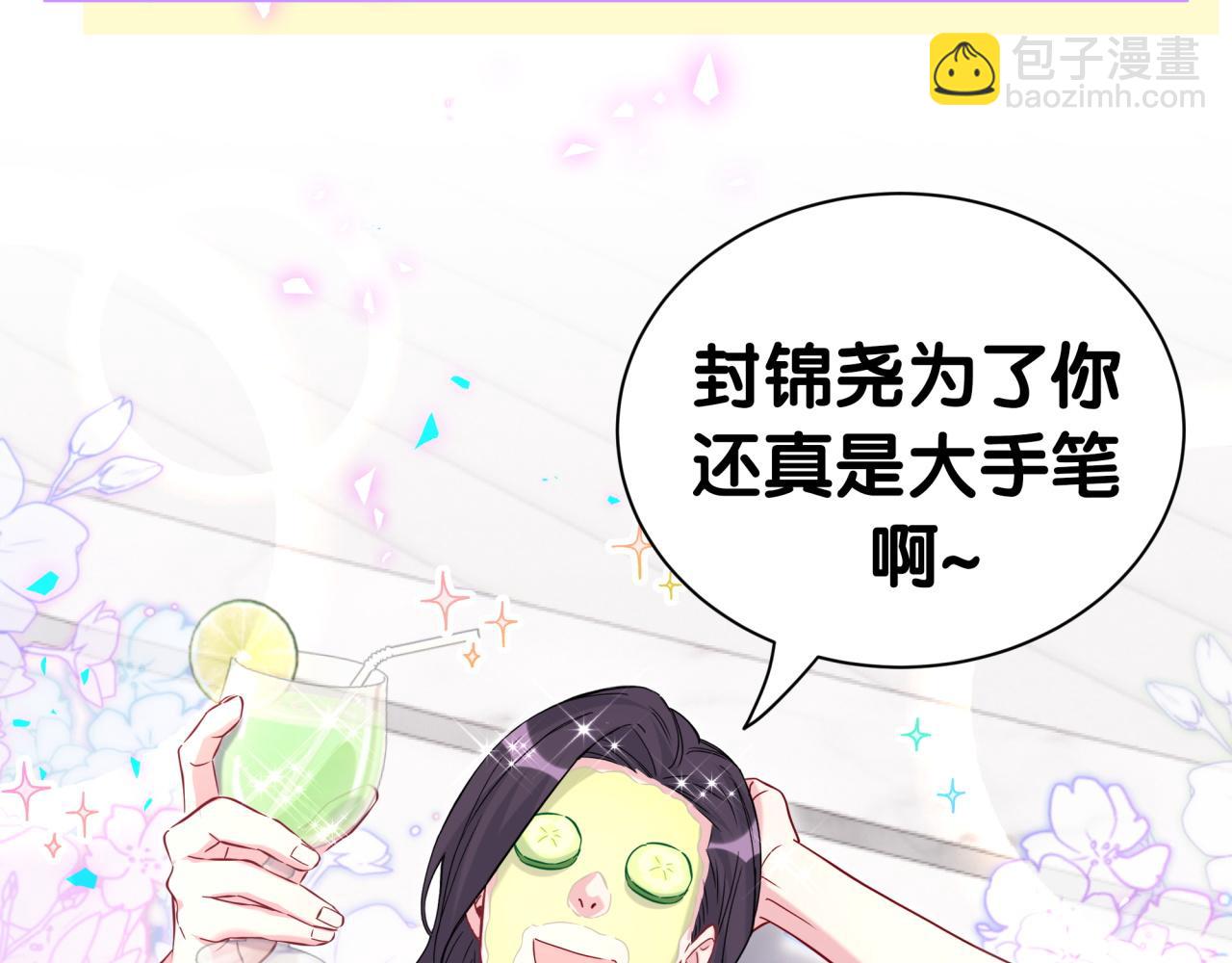 第268话 真是大手笔(1/3)-第319话