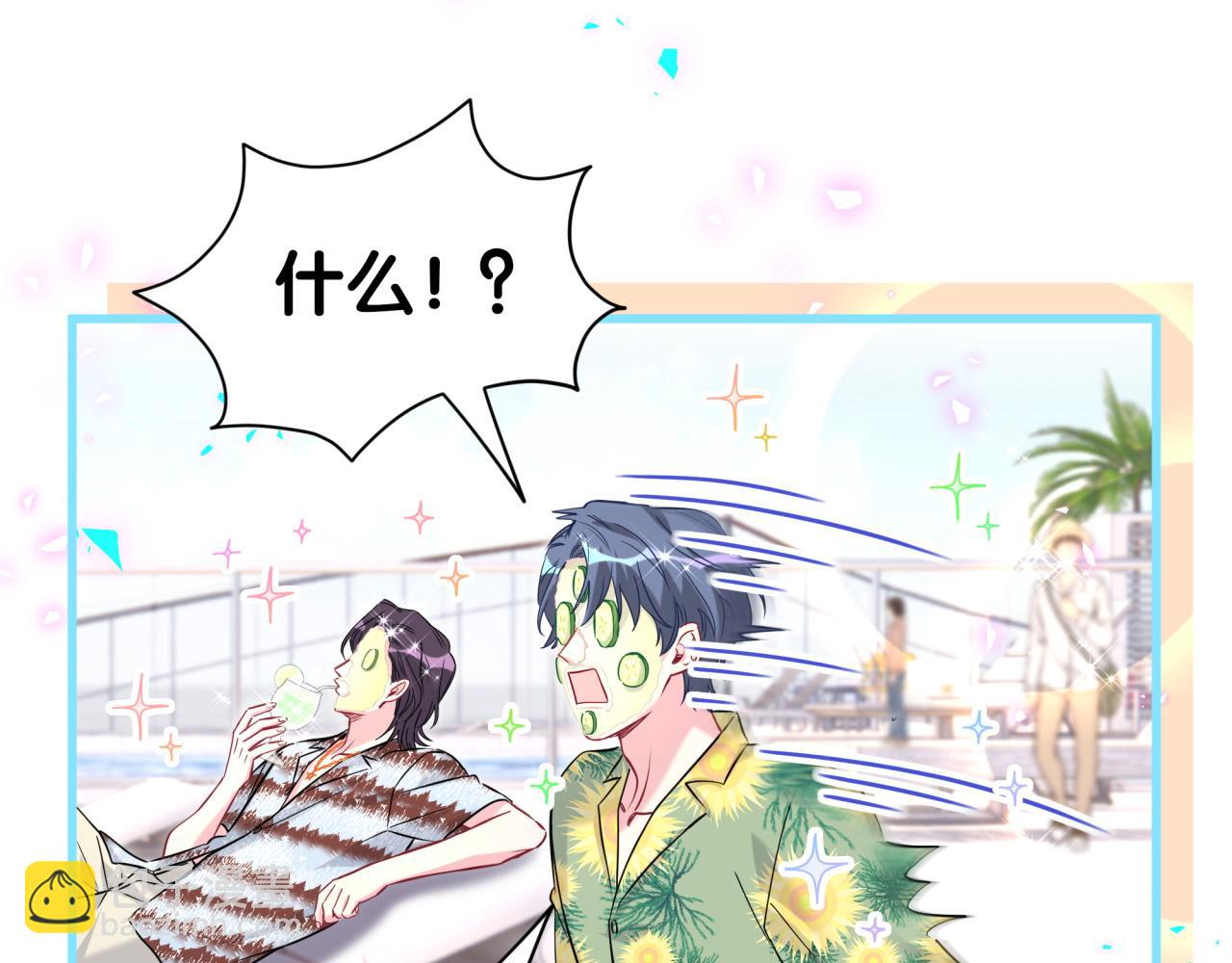 第268话 真是大手笔(1/3)-第319话