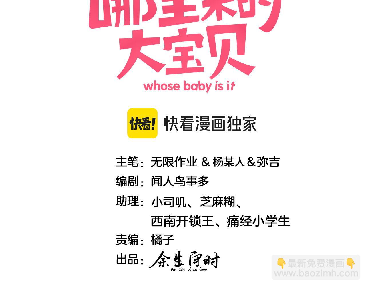 第268话 真是大手笔(1/3)-第319话