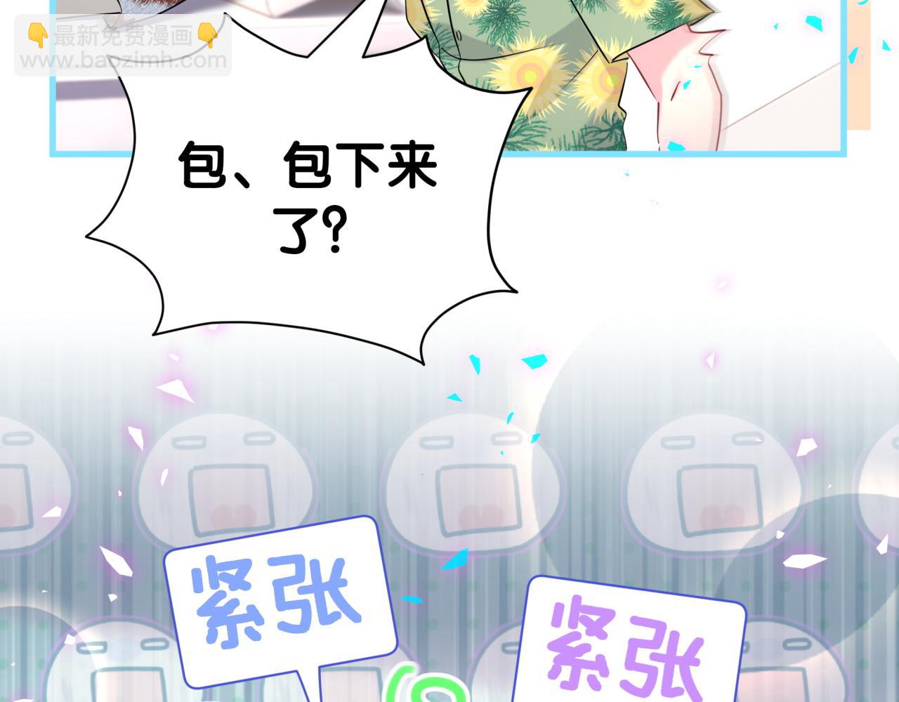 第268话 真是大手笔(1/3)-第319话