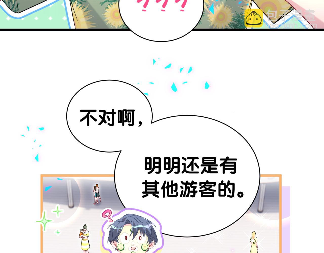第268话 真是大手笔(1/3)-第319话