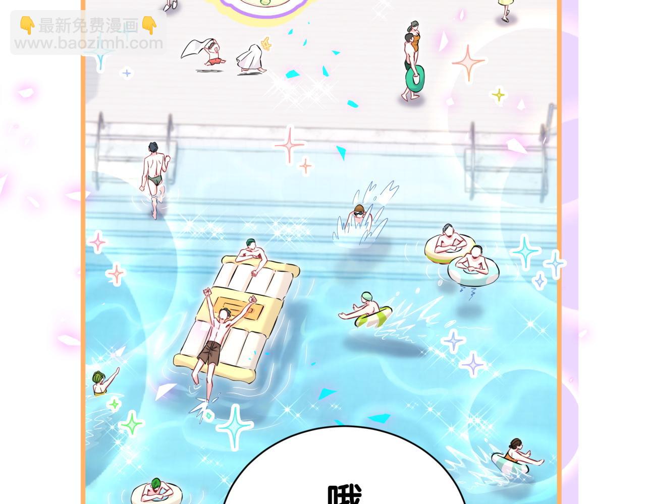 第268话 真是大手笔(1/3)-第319话