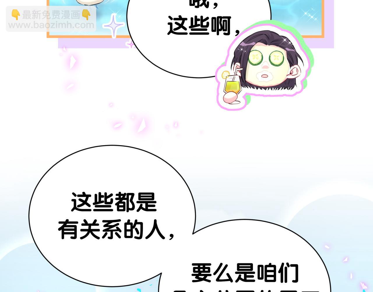 第268话 真是大手笔(1/3)-第319话