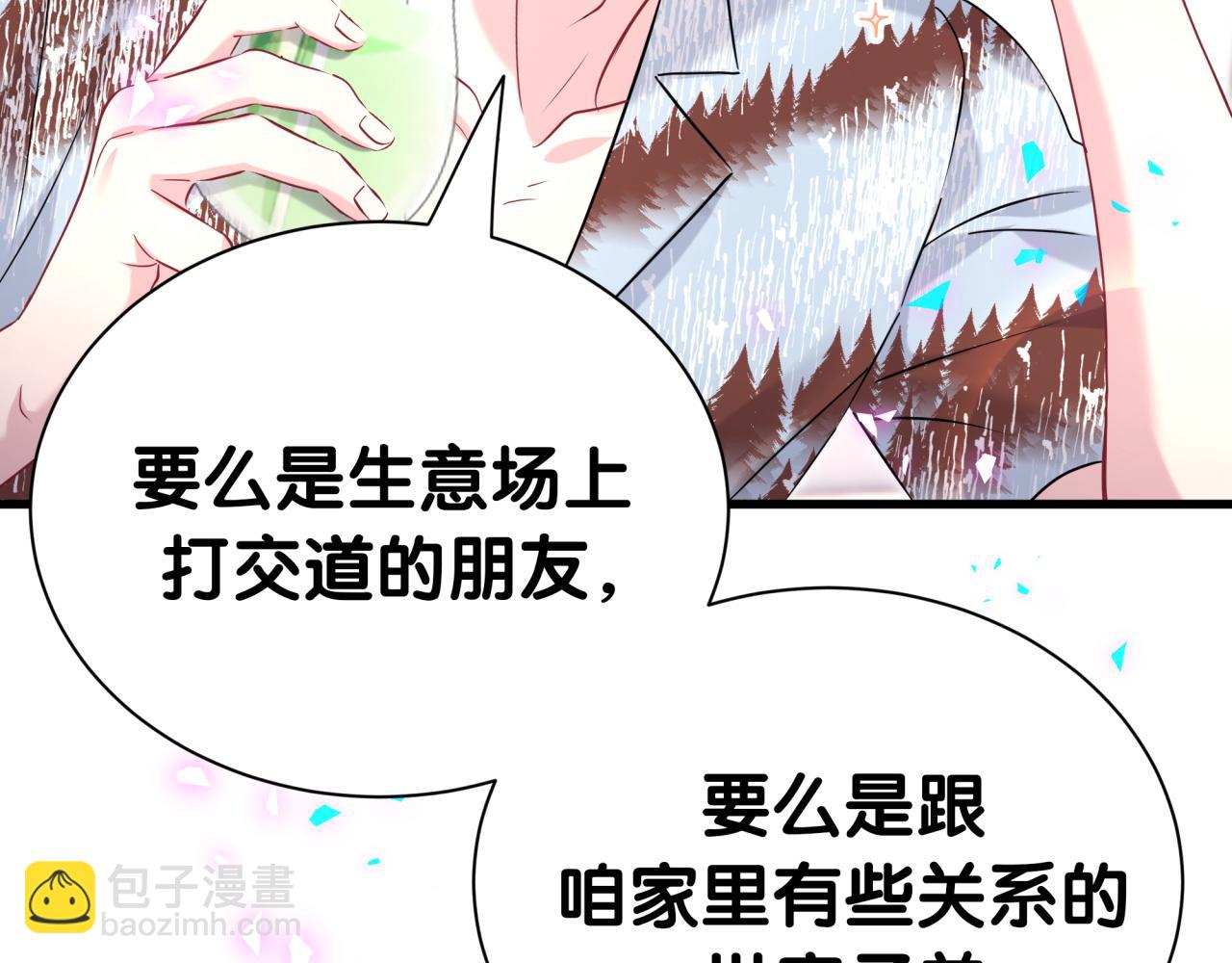 第268话 真是大手笔(1/3)-第319话