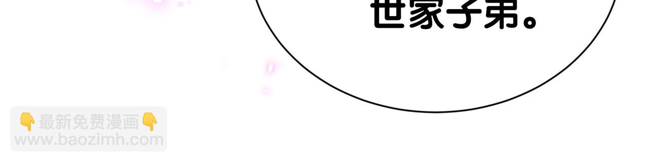 第268话 真是大手笔(1/3)-第319话